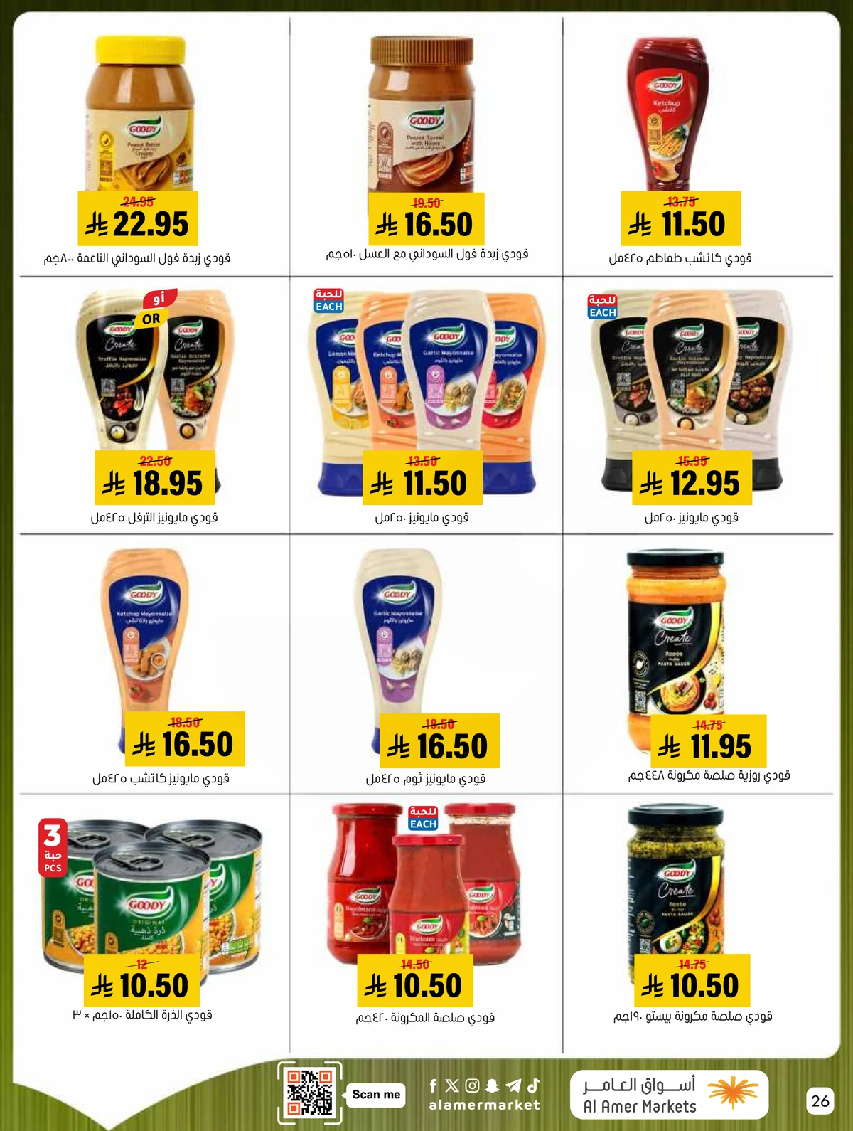 Weekly Offers - Page 26