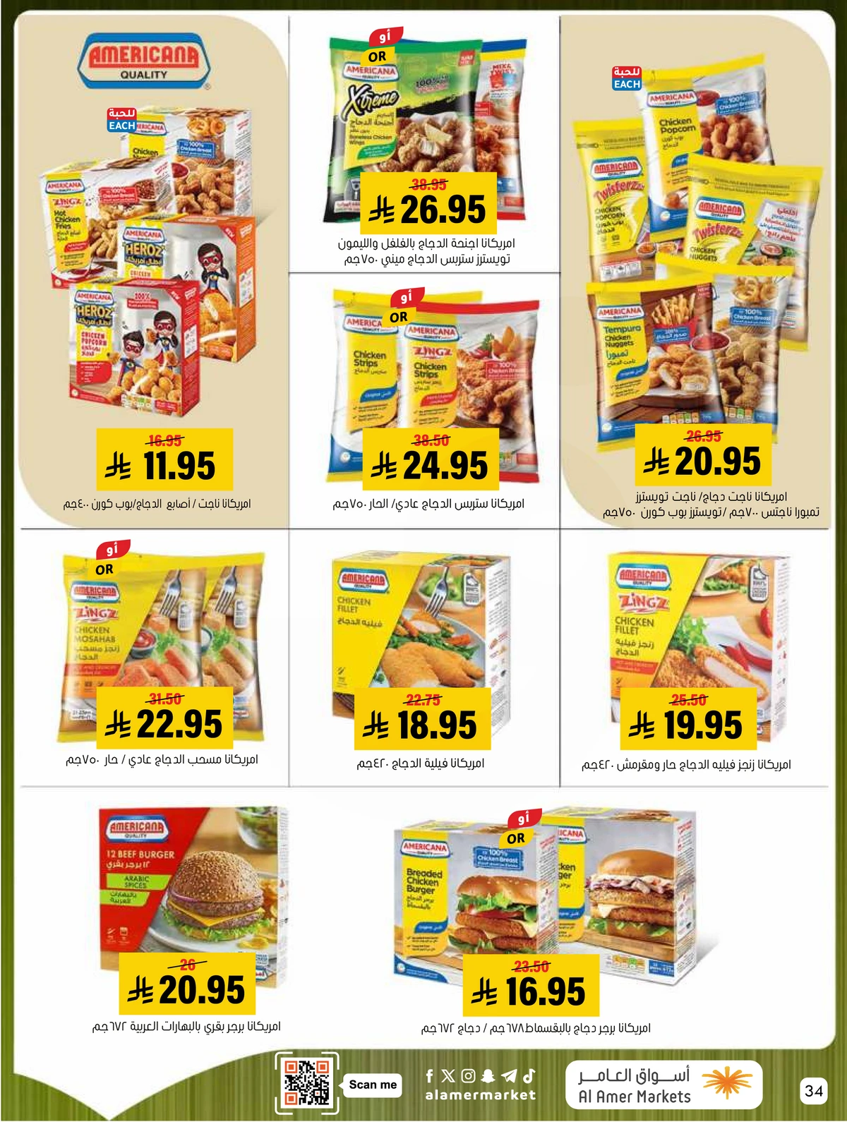 Weekly Offers - Page 34