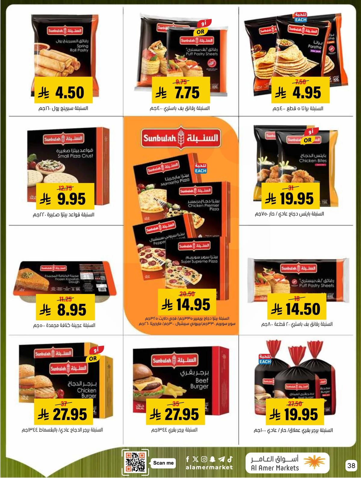 Weekly Offers - Page 38