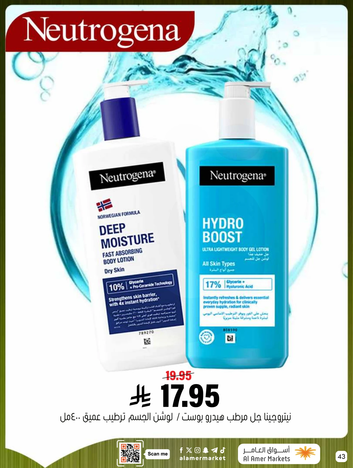 Weekly Offers - Page 43