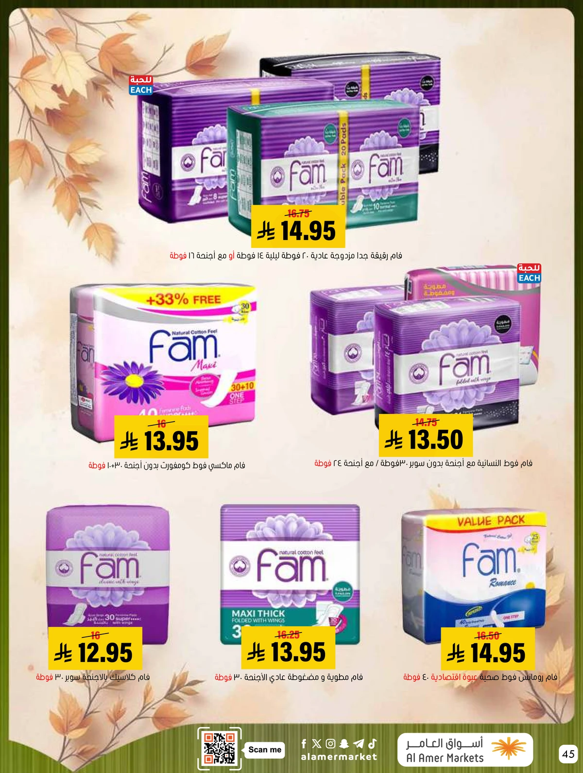 Weekly Offers - Page 45