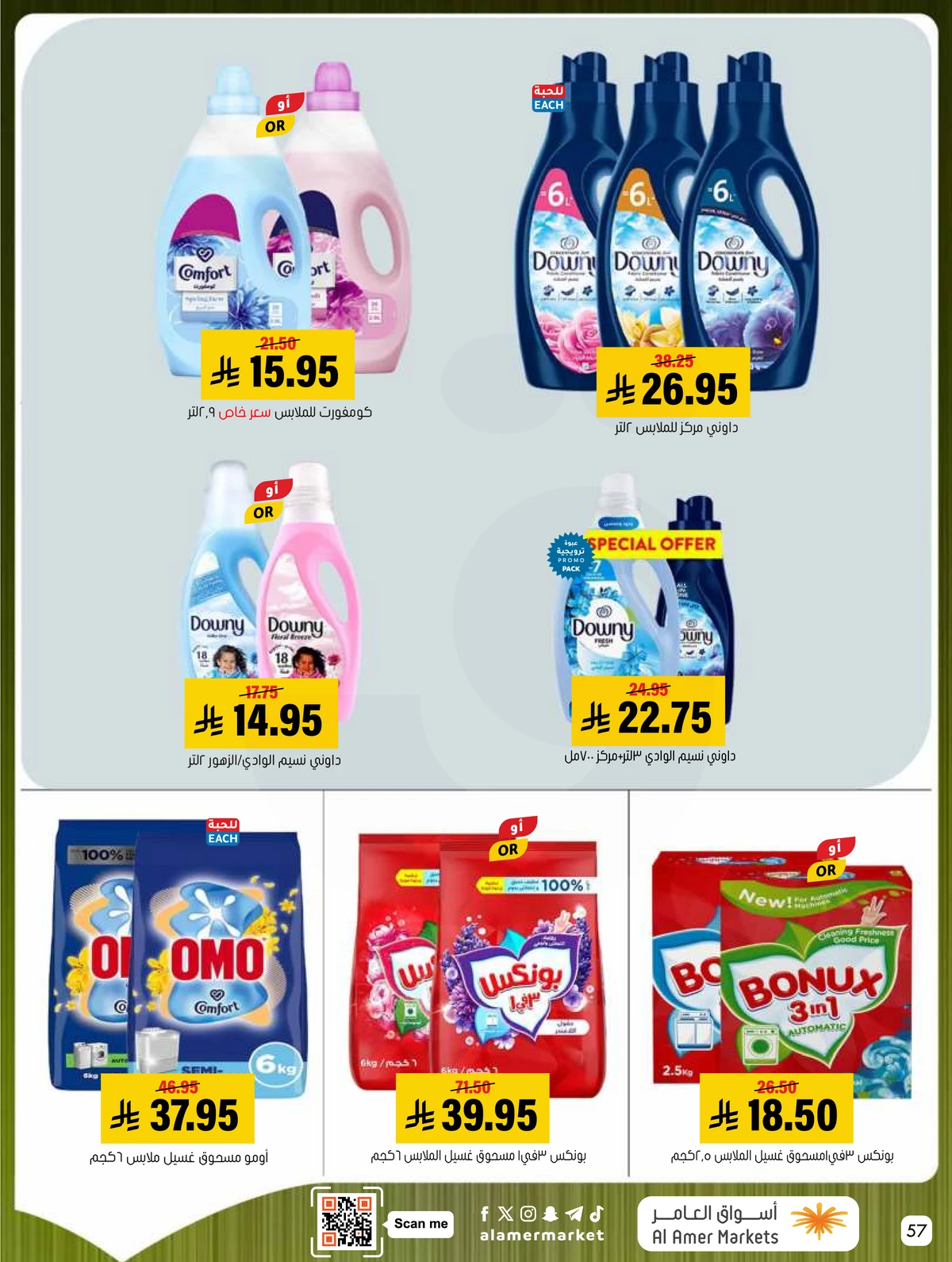 Weekly Offers - Page 57