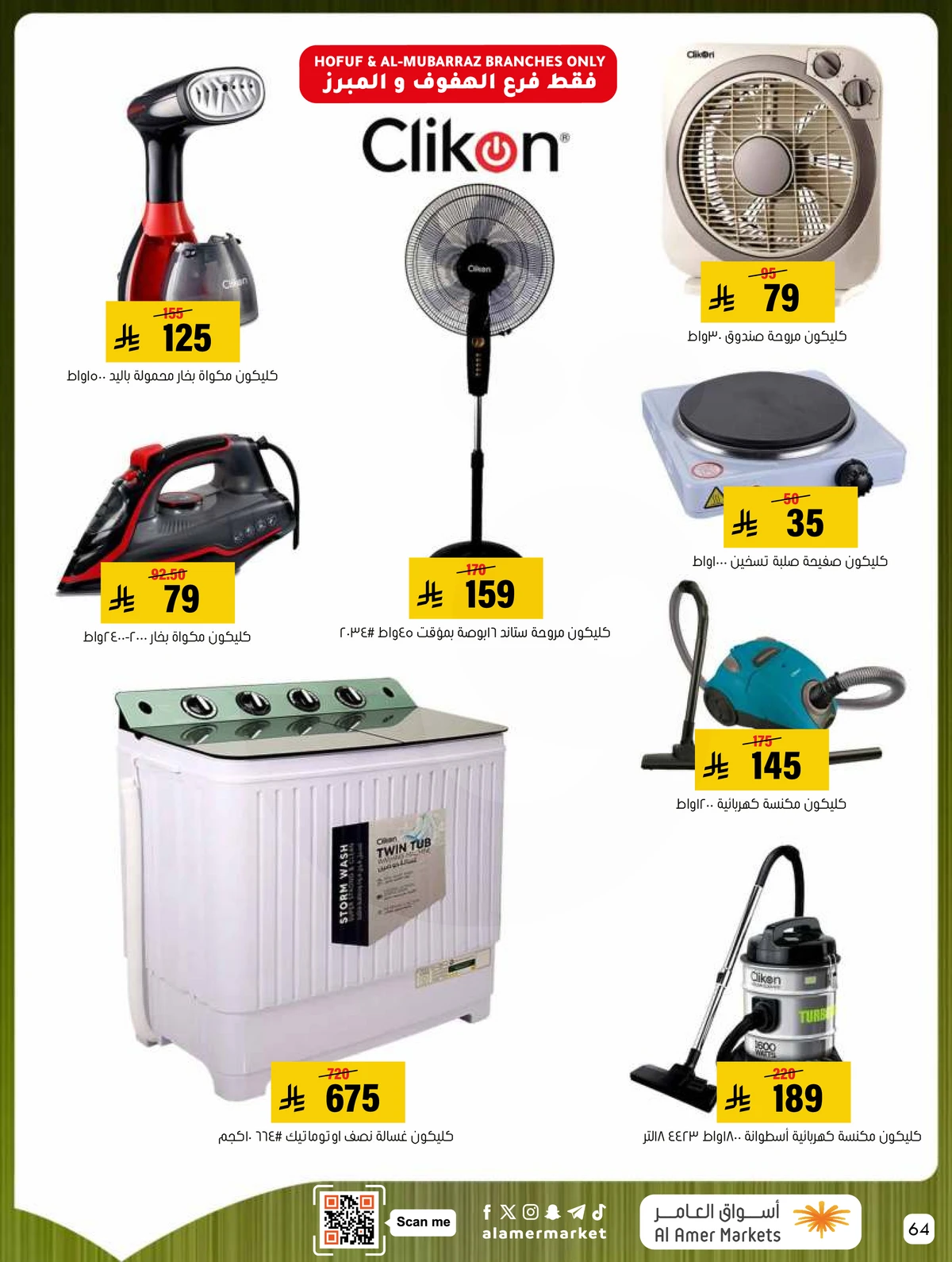 Weekly Offers - Page 64