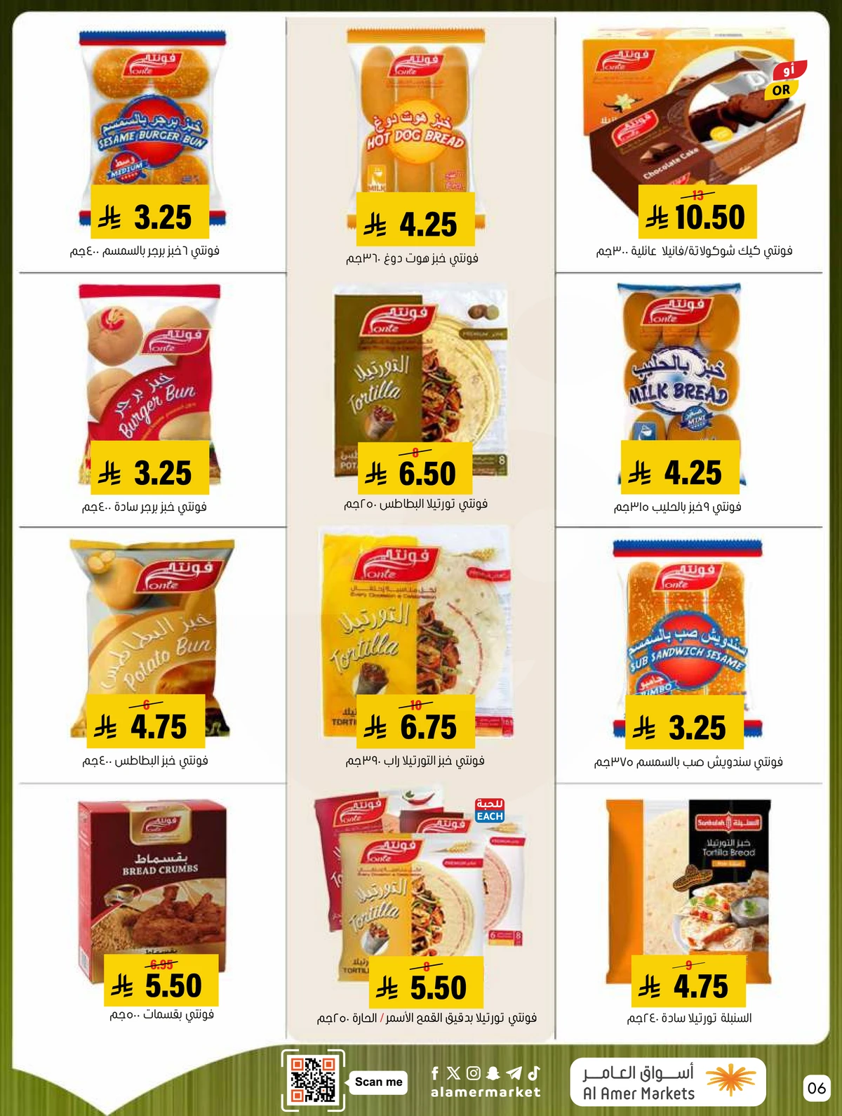 Weekly Offers - Page 6