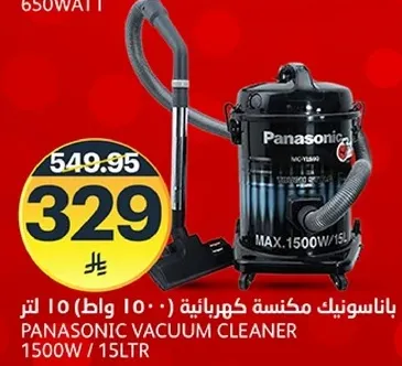 باناسونيك مكنسه كهرباييه (1500 وات / 10 لتر)