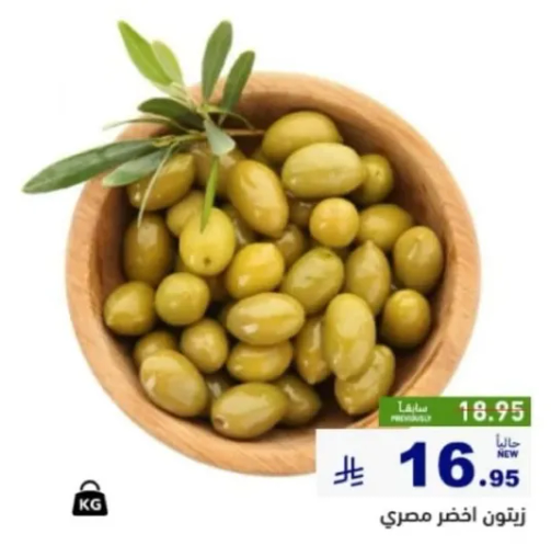 زيتون اخضر مصري.