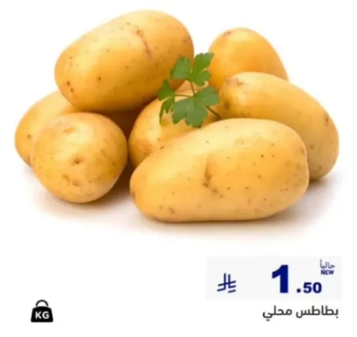 Local potatoes