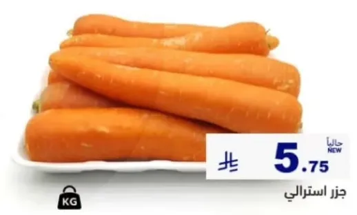 جزز استرالي.