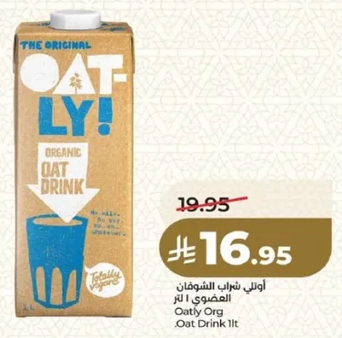 اوتلي شراب الشوفان العضوي 1 لتر