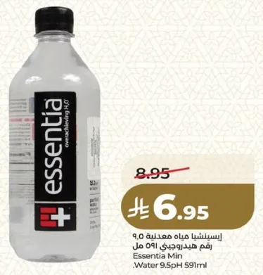 اسنتيا مياه معدنيه 9.0 رقم هيدروجيني 591 مل