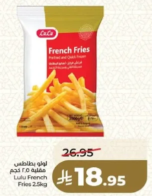 بطاطس لولو مقليه وسريعه التجميد 2.5 كجم.