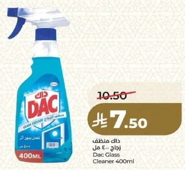 داك منظف زجاج 400 مل