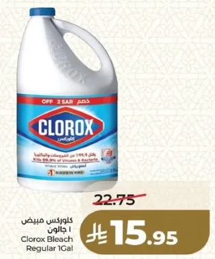 Clorox Bleach Regular 1Gal