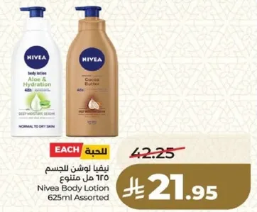 Nivea Body Lotion 625ml Assorted