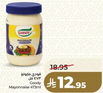مايونيز قودي 473 مل