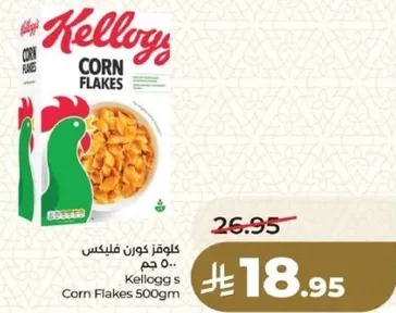 كالفز كورن فليكس 500 جرام.