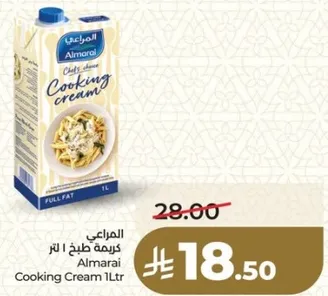 كريمه طبخ 1 لتر المراعي