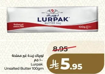 لوريال زبده غير مملحه 100 جرام