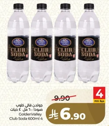 جولدن فالي كلوب صودا 600 مل 4 جينات