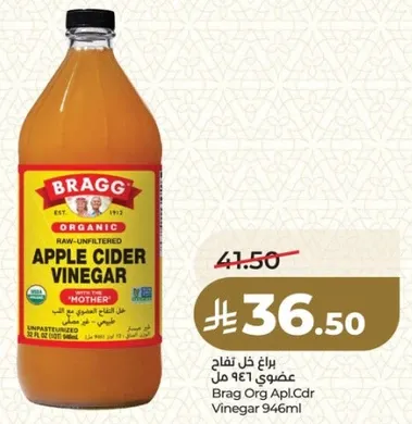 خل التفاح العضوي من براغ غير مصفي، مصنوع مع الام.