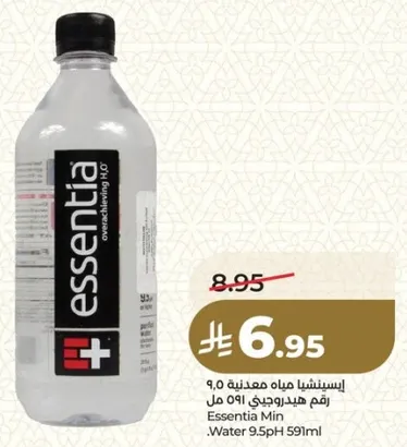 اسنتشيا مياه معدنيه 9.0 رقم هيدروجيني 591 مل