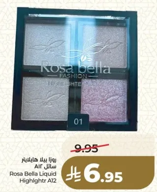 روزا بيلا هايلايتر سايل A12