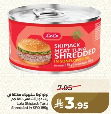 لولو تونه سكيبيجاك مفتته في زيت دوار الشمس 185 جرام