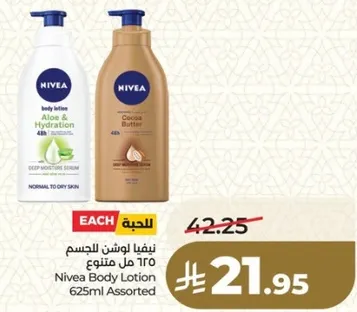 Nivea Body Lotion 625ml Assorted