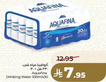 اكوافينا مياه شرب 330 مل × 30