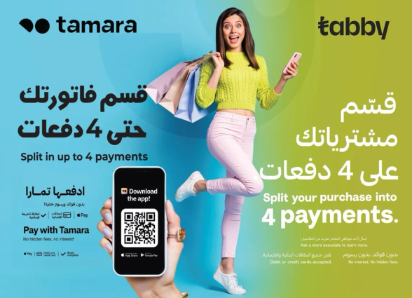 قسم مشترياتك علي 4 دفعات.