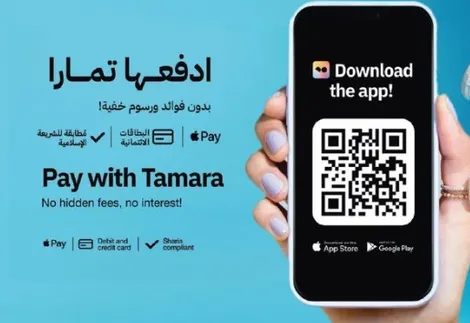 ادفع مع تمارا! بدون فوايد ورسوم خفيه!