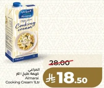 كريمه طبخ 1 لتر