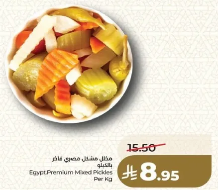 مخلل مشكل مصري فاتر