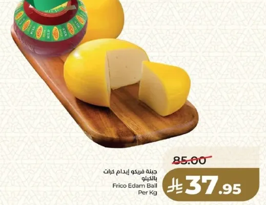 جبنه فريكو ايدام غراتن