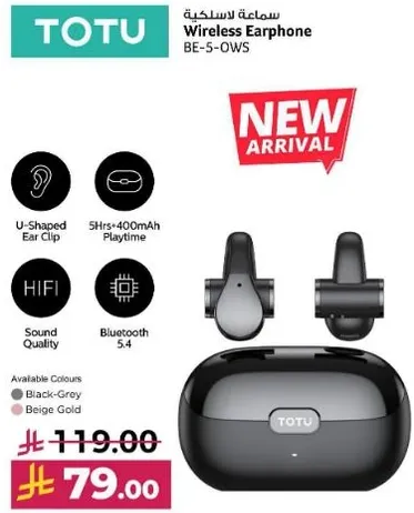 سماعه لاسلكيه مع مشبك اذن علي شكل U، 5 ساعات من وقت التشغيل، وبلوتوث 5.4.