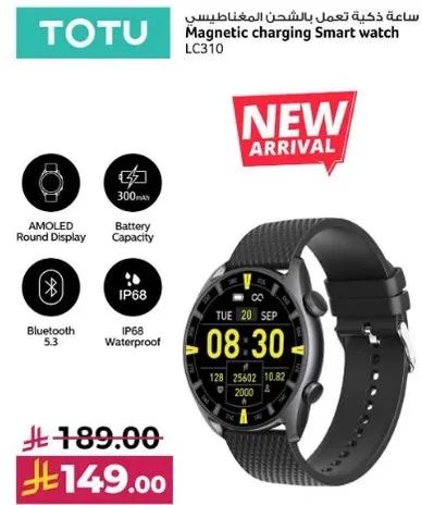 ساعه ذكيه تعمل بالشحن المغناطيسي