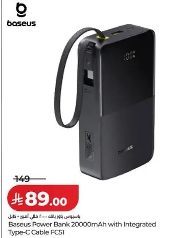 باور بنك 20000mAh من بيسوس مع كابل Type-C مدمج FC51