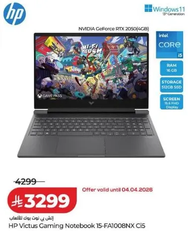 HP Victus Gaming Notebook 15-FA1008NX Ci5