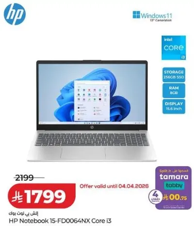 HP Notebook 15-FD0064NX Core i3 with 256GB storage and 8GB RAM.