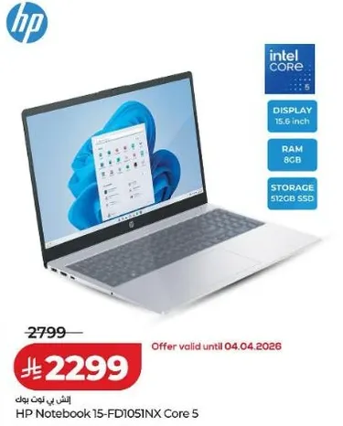 HP Notebook 15-FD1051NX Core 5