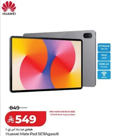 هواوي ميت باد SE11Agassi6 بسعه 128 جيجابايت وذاكره 6 جيجابايت، شاشه 11 بوصه، واي فاي.