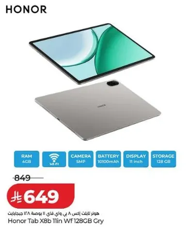 تابلت هونر X8b 11 بوصه Wf 128GB رمادي مع 4 جيجابايت رام وكاميرا 5 ميجابكسل وبطاريه 10000 مللي امبير وشاشه 11 بوصه.