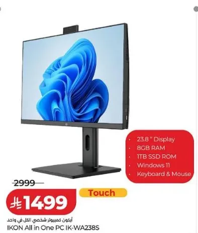 كمبيوتر ايكون الكل في واحد بشاشه 23.8 بوصه، 8 جيجابايت رام، 1 تيرابايت SSD، ويندوز 11، لوحه مفاتيح وفاره.