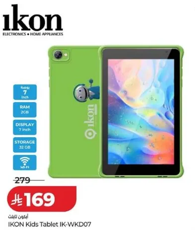 تابلت اطفال IKON IK-WKD07 بشاشه 7 بوصه وذاكره RAM سعه 2 جيجابايت.