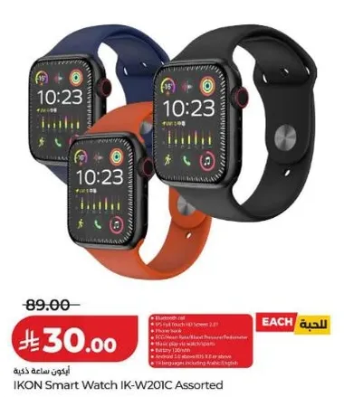 ساعه ذكيه IKON IK-W201C متنوعه