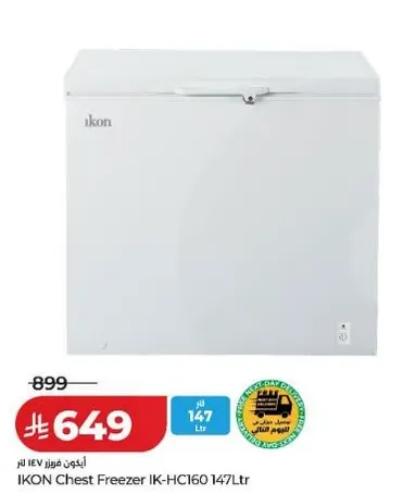 فريزر ايكون IK-HC160 سعه 147 لتر