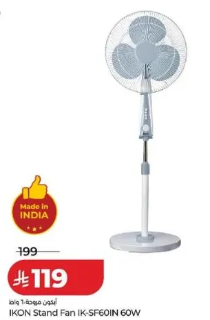 IKON Stand Fan IK-SF60IN 60W