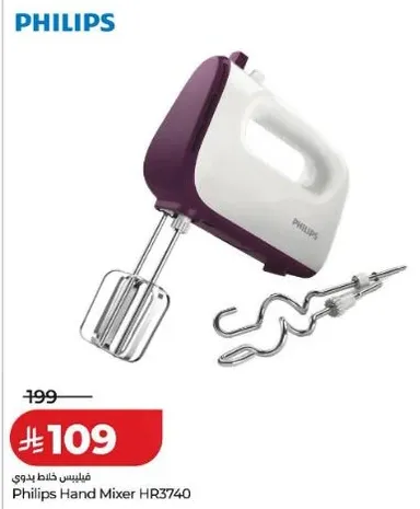 خلاط يدوي فيليبس HR3740