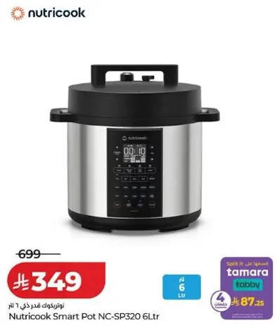 طنجره ذكيه نوتري كوك NC-SP320 سعه 6 لتر