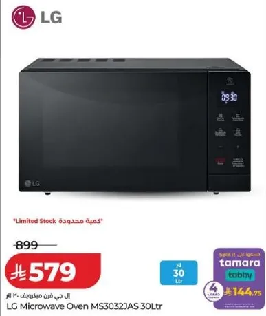 فرن ميكروويف ال جي MS3032JAS سعه 30 لتر